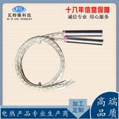 单头电加热管220V温模具烧发热高管大RPV功率840干不锈钢热加棒