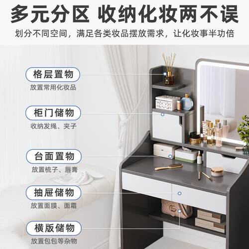 妆台室现代简妆约D53BD53小型轻奢化台主卧床梳头化妆柜小户型化