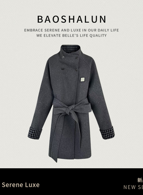 露露酱NN~ 「桂影摇曳」高级感洋气百搭腰带显瘦外套大衣155017