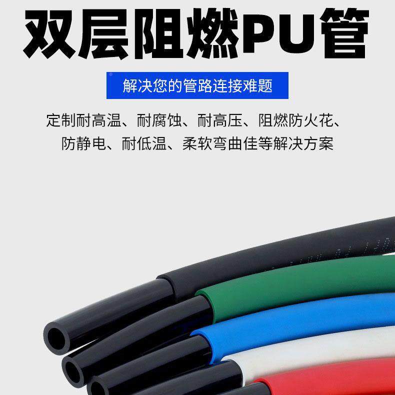 套PU气管双层花阻燃焊温接防汽车耐磨耐防火管97夹具双层软管焊接