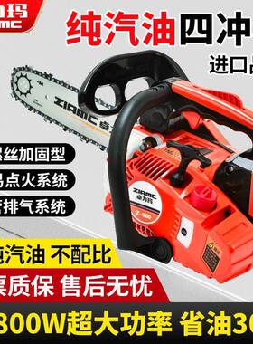 口油锯四冲程纯汽进锯油锯小型小家用单手伐木毛竹12AGC寸14寸单