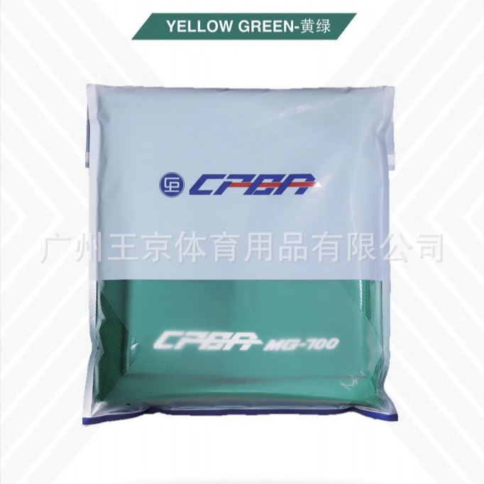 CPBAMG-700比赛级台球桌台布