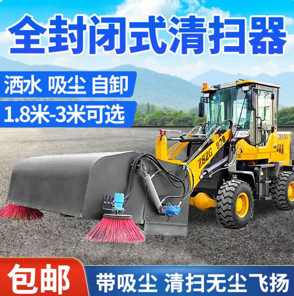 全自动驾驶式扫路车厂区道路吸尘清扫车工地扬尘洒水一体扫路地车