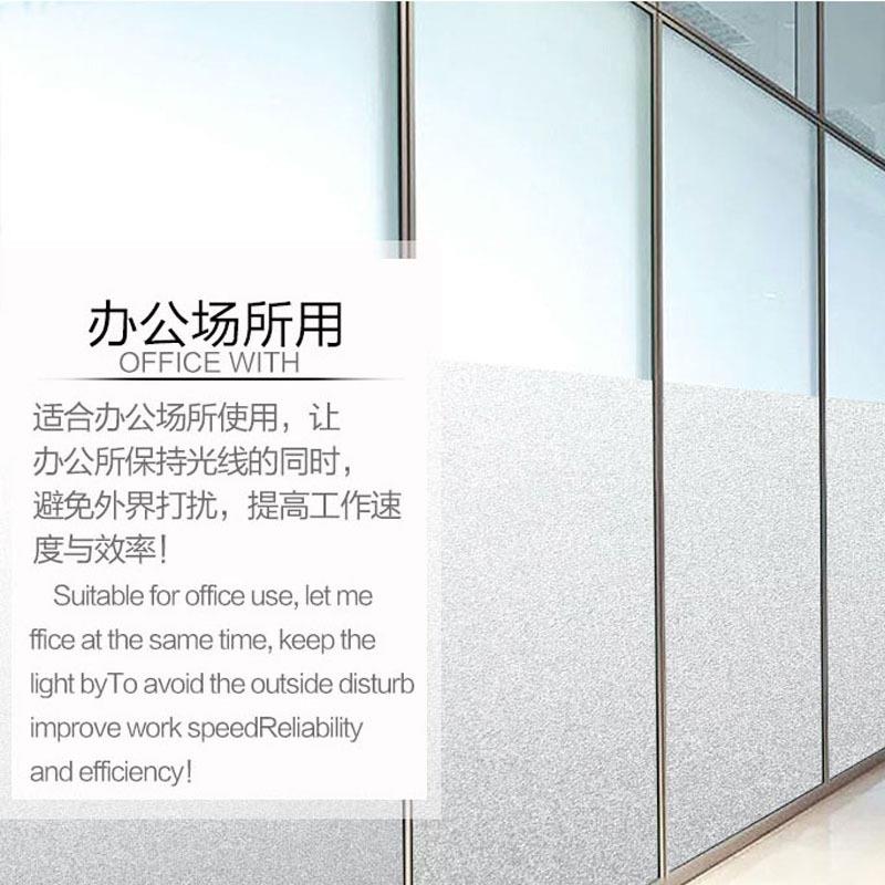 窗PVC玻璃贴膜自粘磨砂卫遮光防晒磨砂浴室移膜门生间阳台户贴纸
