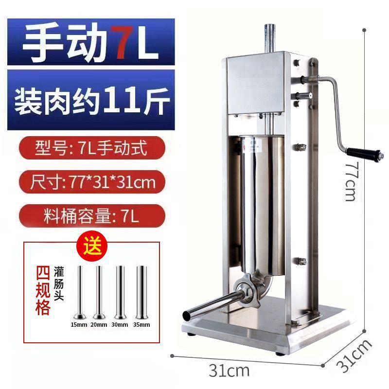 灌肠机用灌手肠家商用动腊肠工具立机式不锈OAJ钢香肠火腿肠机器