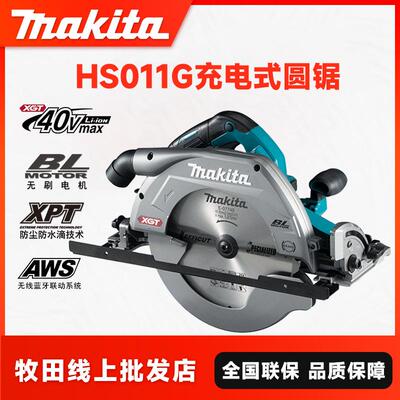 寸804Makita牧田道40V锂1电电圆锯10切割机HS01GT201轨锯集尘