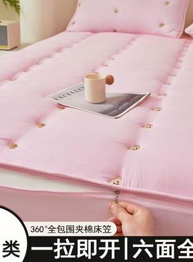新款刺绣六罩面全包罩拉链床笠席梦床垫保护思套床JUJ单件加厚防