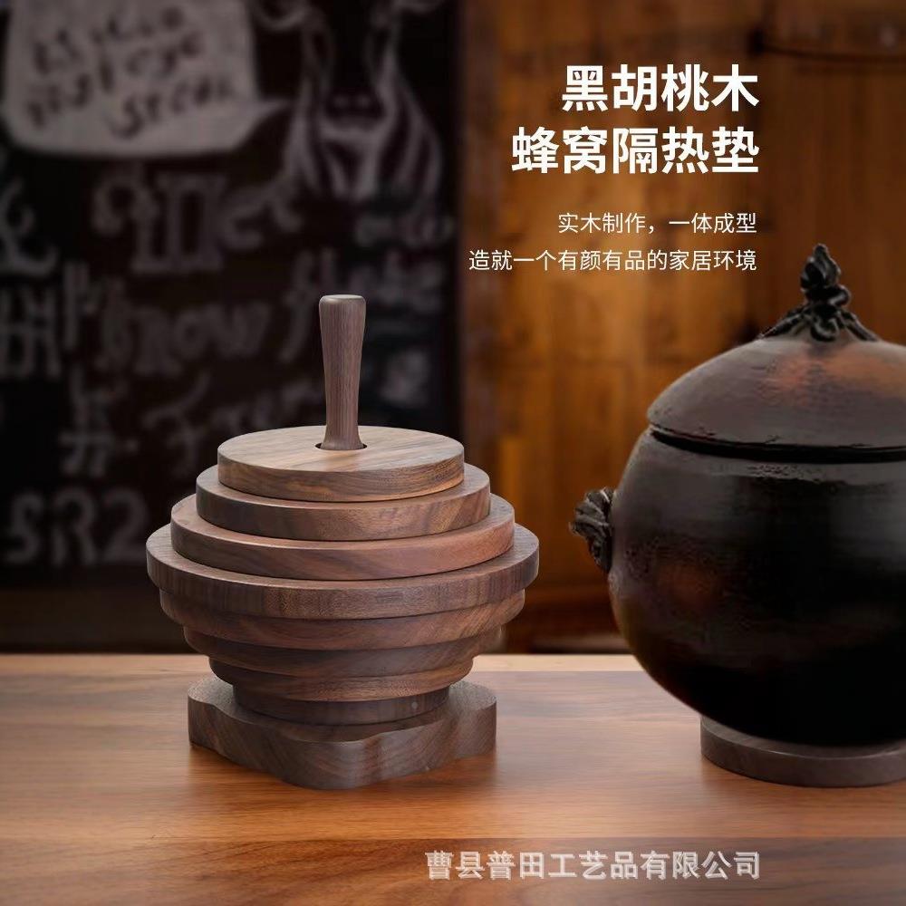 橡木胡无品牌/桃木盖水瓶黑胡桃木耐蜂窝隔热垫黑桌面防烫垫实木
