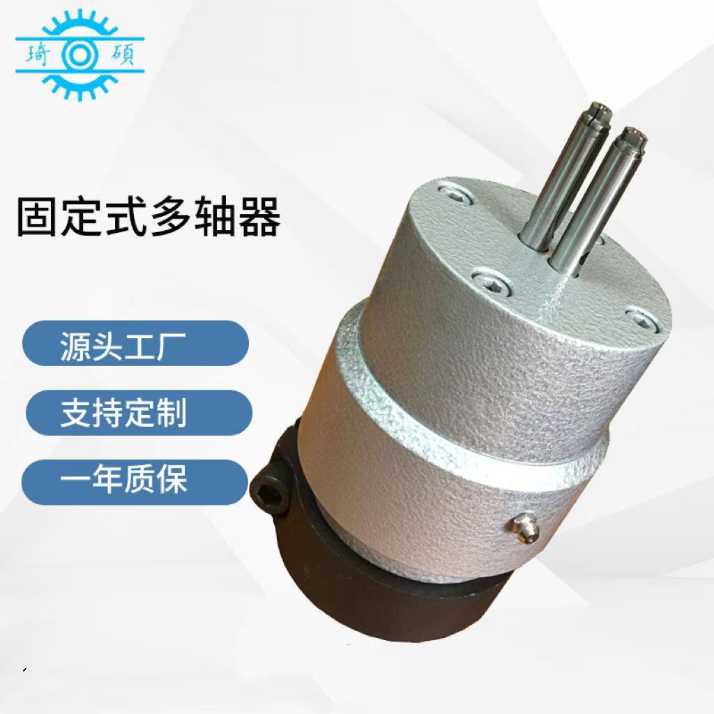 小距离固定式多轴器CT4-2轴自动钻孔攻牙机固定式多轴器