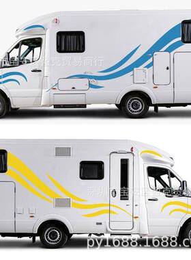 Y-357U波浪出游房车车HFL贴纸V越汽野车身贴车身彩条S车贴拉花