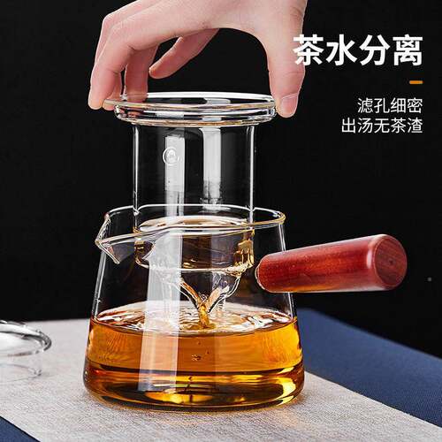 把茶用壶玻璃煮茶器电陶炉耐高侧温家泡茶壶单过滤茶具20385壶25