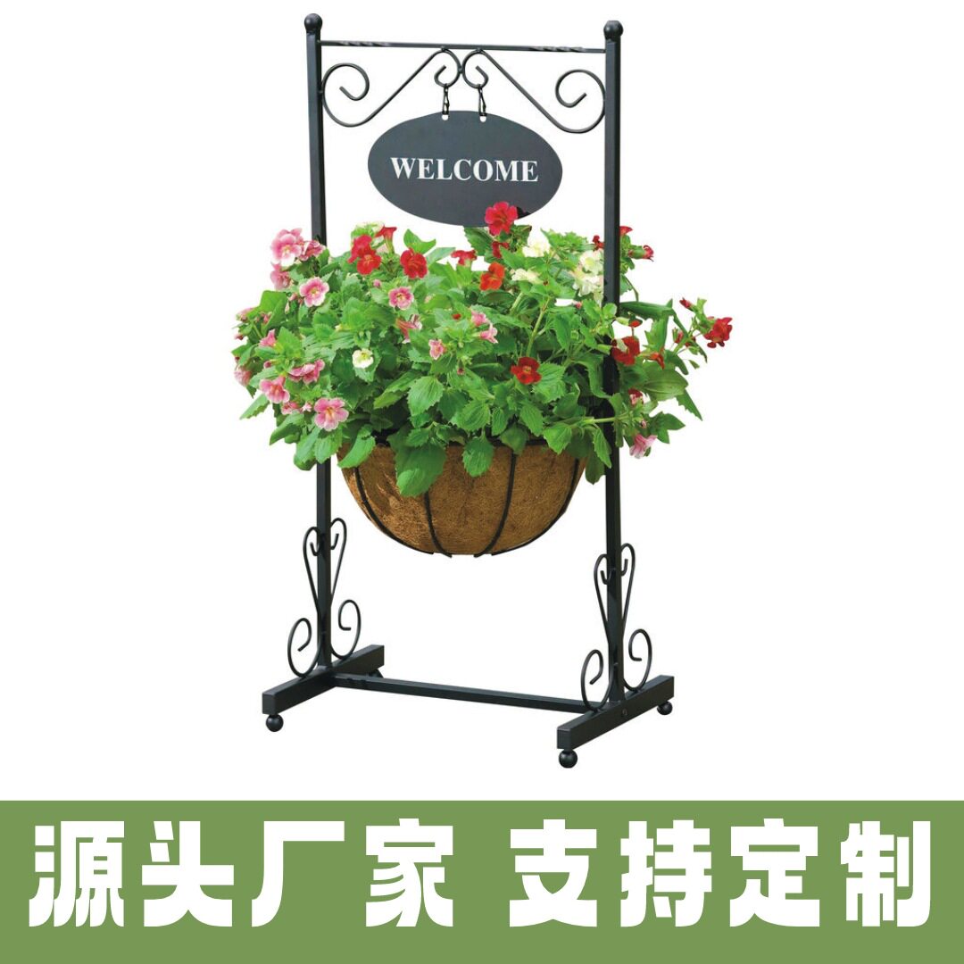 落地式铁艺椰棕花篮 家居植物透气椰棕花篮架阳台户外