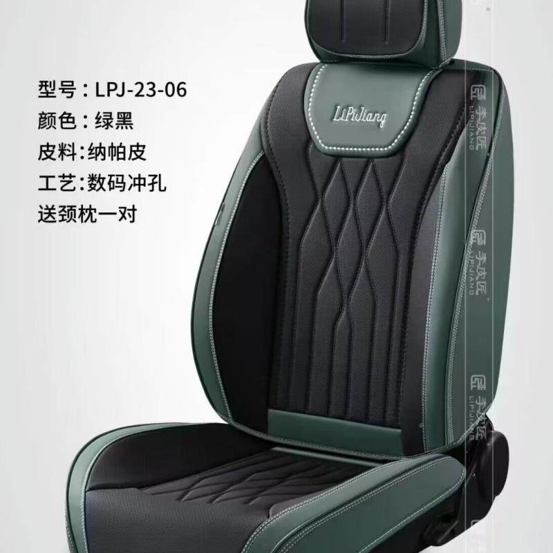 2026855新款全皮汽车坐垫四季垫通座座垫运动全d皮坐用垫6坐垫汽