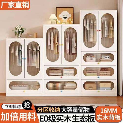 实木地儿257童衣柜一组体家用落抽储物衣橱小户型卧室带屉收纳合