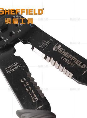 钢电盾工端子压线钳套具装维修剪线钳S035010多功能剥线钳修子维