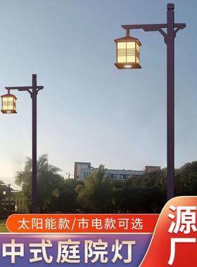 古阳路灯新中式复庭太院灯QXT3米led户外防水别墅花园高杆能景观