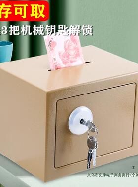 存F9867M872025年新款男孩女孩儿童保罐险容柜密码锁钱不锈钢大量