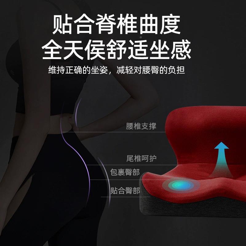 靠护腰靠垫坐垫一体季通用防滑249四耐棉脏记忆椅子带背久坐不累