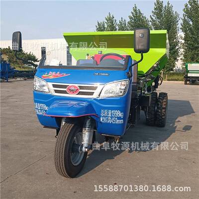 轮轮自走式撒肥车三撒化肥的三车五征轮撒粪三车肥464料抛撒机