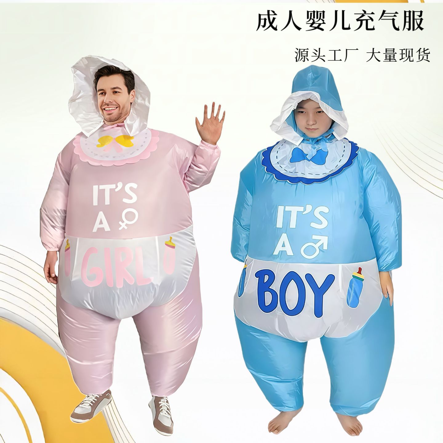 跨境新款万圣节搞怪角色扮演搞笑行走奶嘴男婴女婴成人充气服装厂