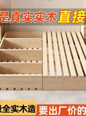 用简易人落地实木床MRY日出式租房矮床家床架排骨架榻榻米地单台