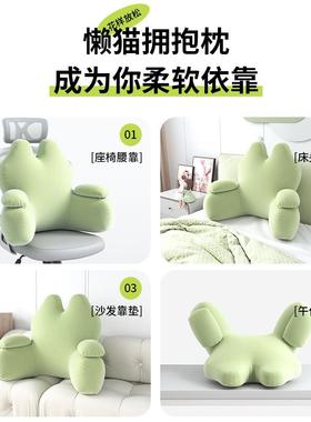人沙发靠背可拆洗床头垫软包护枕颈懒靠枕孕妇HJ-20260靠背垫护腰