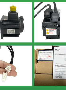 HCA禾川流伺服电机套装刹车SV-X2MH01F00W200WW400W750脉冲总线交
