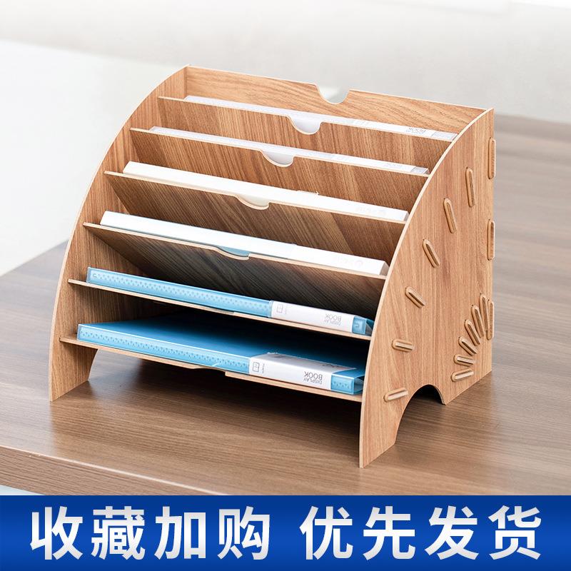 扇形文件985架件夹文收纳公资料架书立收纳盒办公用品桌面室收办