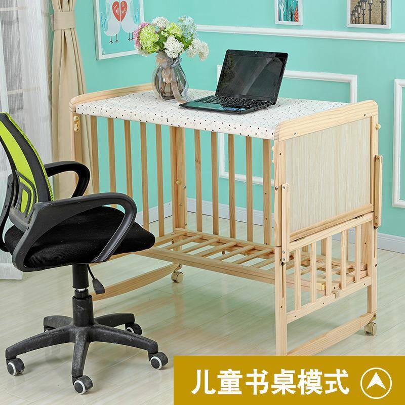 厂家功直销婴儿床实木能无漆宝床多儿童b宝TJ-668b摇篮床