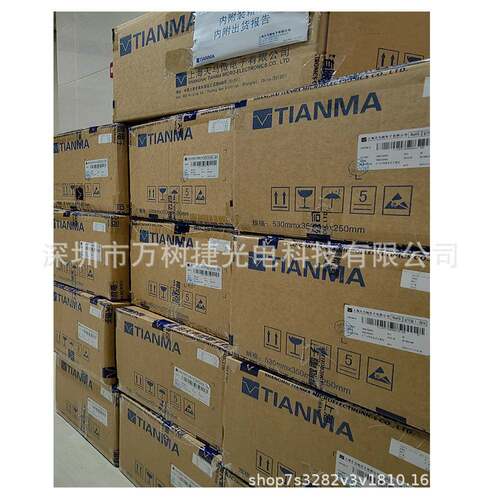 THM057Q1D01-45.07inch64*480118VGA天马工业地铁闸机液晶屏LED50