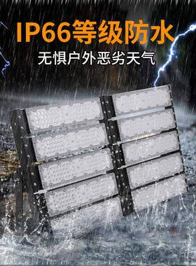 厂家led户照专业球场灯防水投外场光灯XS-星速广场篮球灯体育场明