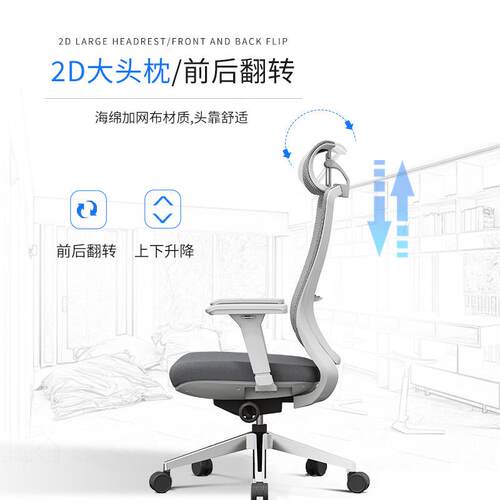 CL-35办新款旋转护腰办公椅靠商用电椅脑椅椅会议家用人体工学背