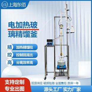 实室璃精馏装玻置减压蒸馏精精馏塔馏柱电加热小试精精馏装置验馏