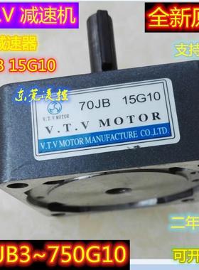 7器0JB20570JB250GG10减速箱减速-轮箱-波齿箱70JB300G10