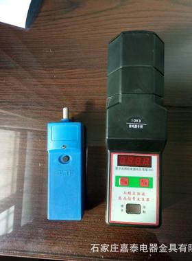 手持验电发生器频验信号发JQT器生电10kv工频验电工信号发生器