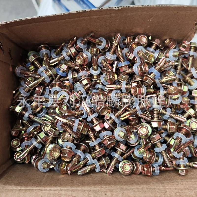 厂411家直供丝国标六m角钻尾丝燕尾螺丝自攻自钻彩钢瓦钉5.5