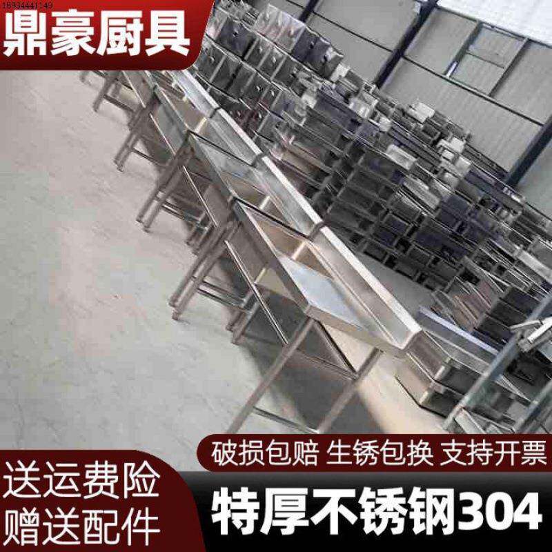 洗菜池一体槽厨304不锈房台面洗商双用碗眼304不锈钢水柜洗手台盆