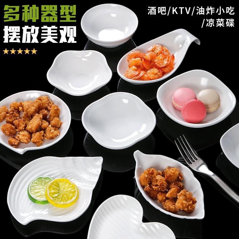 密胺餐具碟子商用白k色t菜v吃碟菜盘冷菜凉盘小菜碟薯条100小小盘