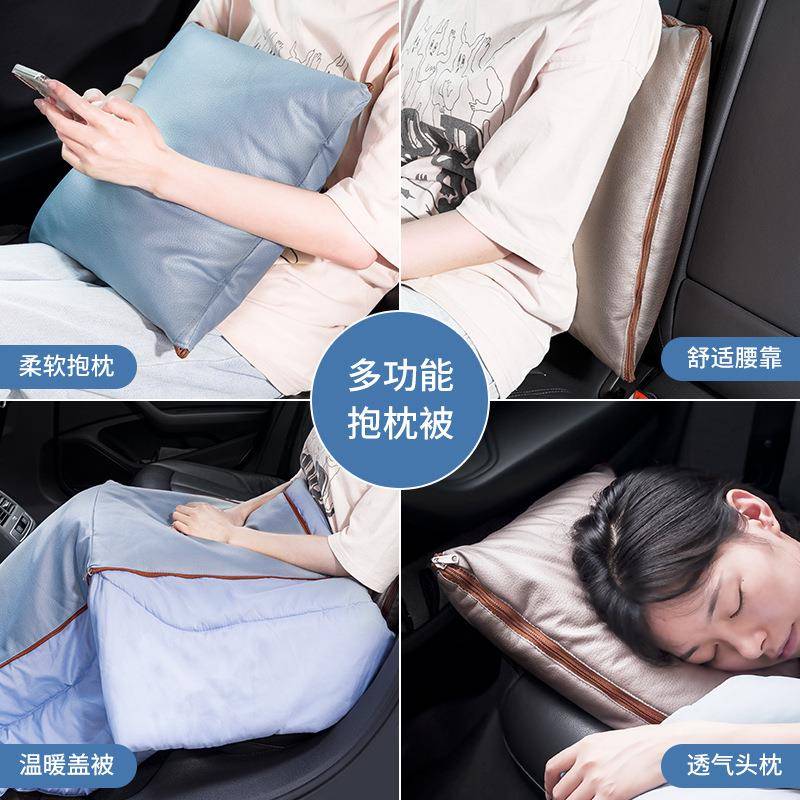 汽车抱枕被子两用车载车睡排觉车用后腰569靠枕头旅行自驾外内被