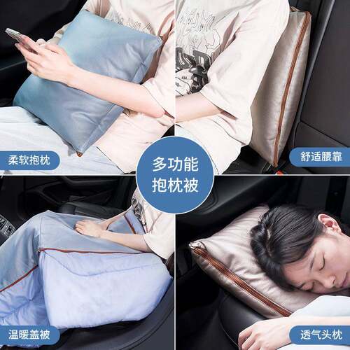汽车抱枕被子两用车载车睡排觉车用后腰569靠枕头旅行自驾外内被