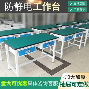 185重型电工作防台车流间水线操作台维修实验台带灯静带抽屉可定