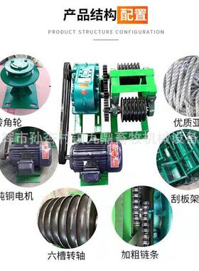 鸭九鼎粪全自动不锈钢刮机OYQ羊猪场鸡场场用清粪机刮板绳子转角