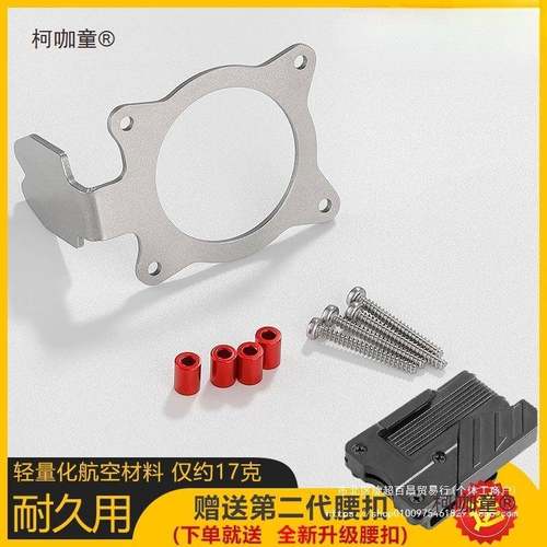 大有57996强7快起子机挂钩工具改装6磁批头夹款高空作业挂便携麦