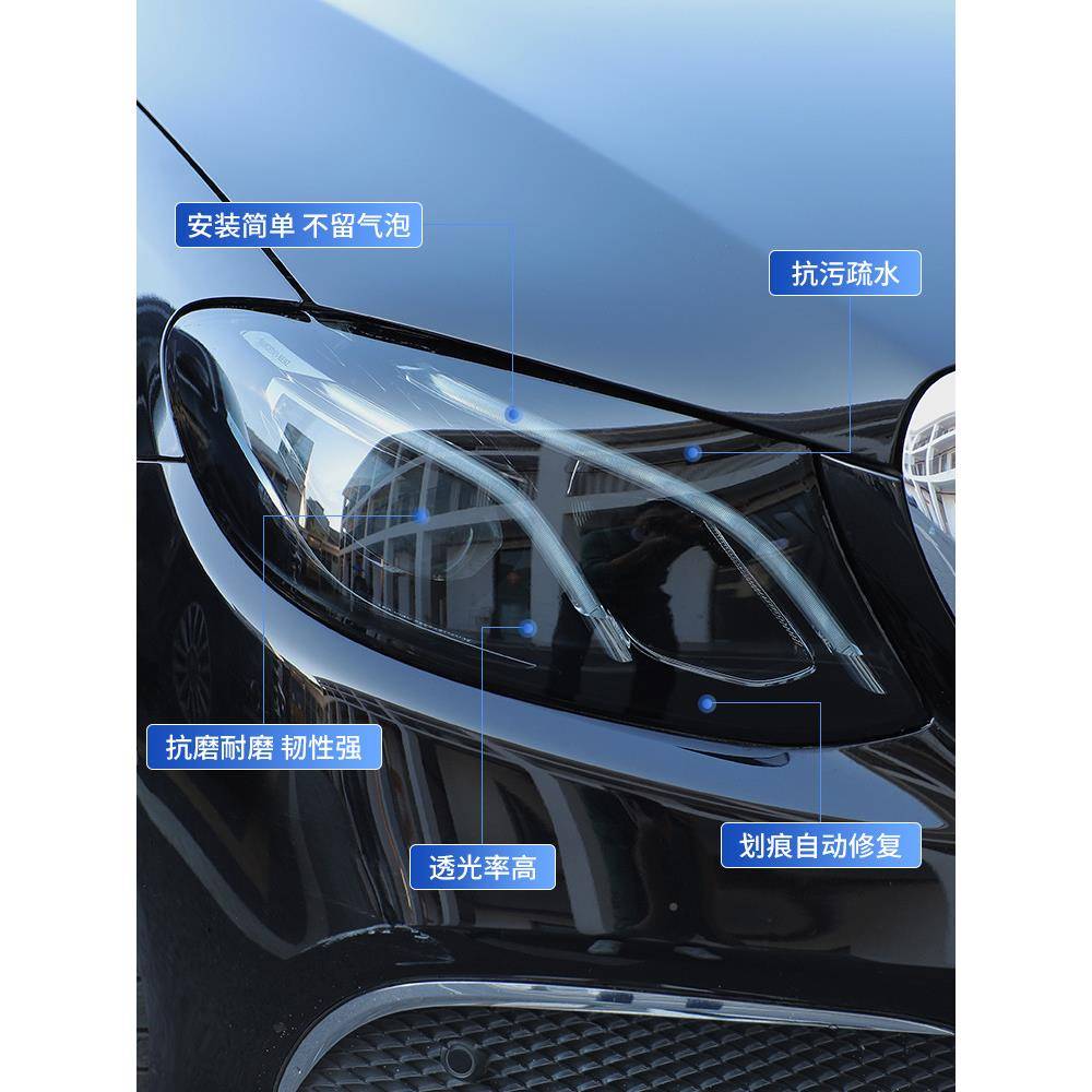 吉理汽车大痕灯膜TUP熏黑TPH浅黑汽车灯膜抗划961透尾光贴膜改色