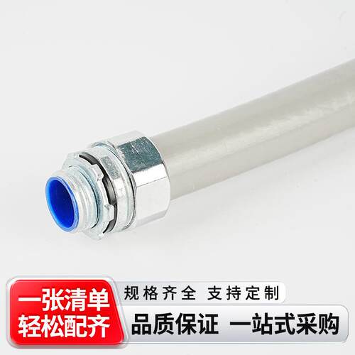 线平包塑金锈属软管蛇带线嵌UKV棉线抗拉力皮管304不钢护管