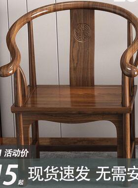 实木椅子围椅三件IWI套太牛椅圈椅新式中茶师桌主人椅角椅仿古桐