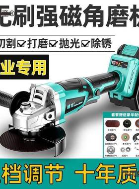 无刷充电式角磨轮机RJX锂电切割机多功磨打能磨机抛手光机手砂麦