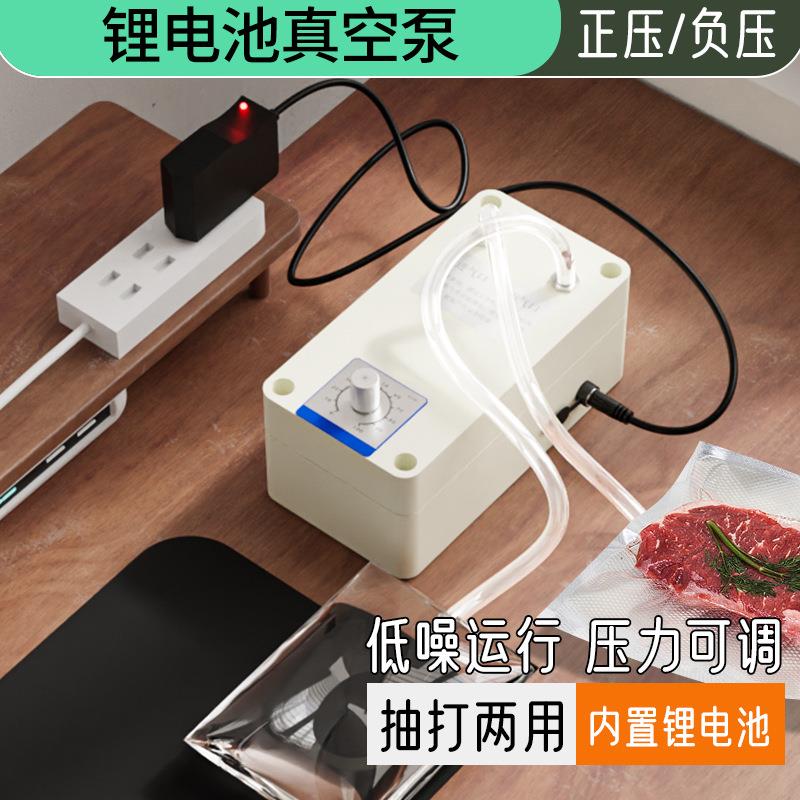 小实型负压泵打气真空泵72机吸气抽滤气体采电样循环泵验室抽12V