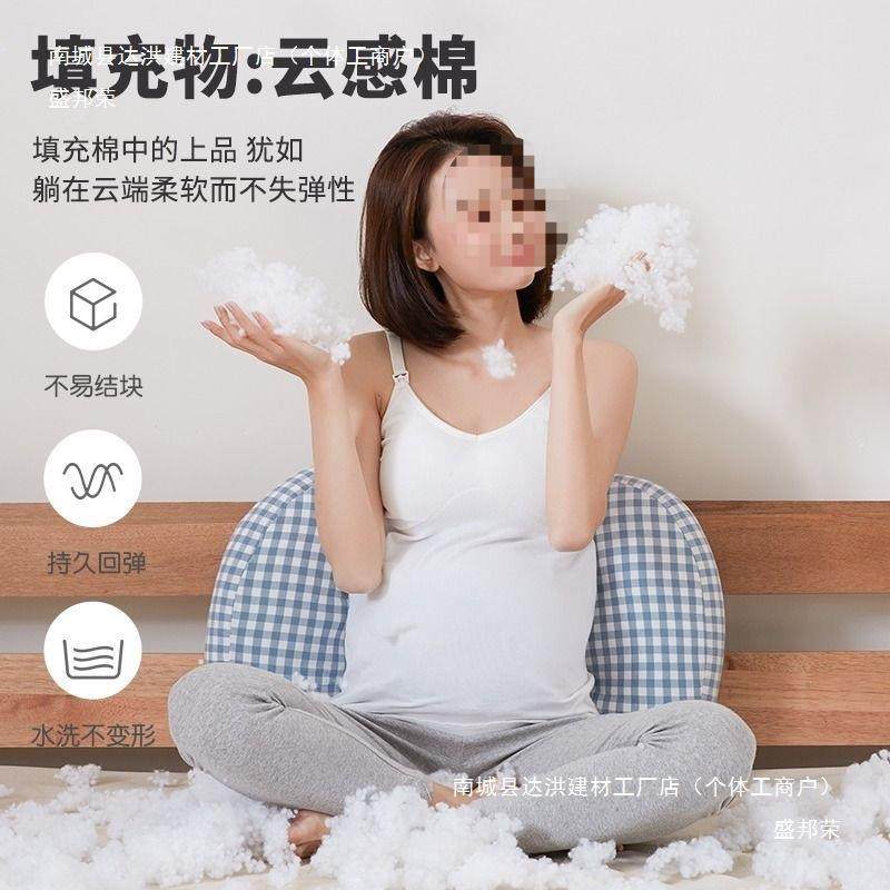 妇枕护腰侧睡托u型侧YSW孕卧抱枕睡觉孕期垫靠枕头枕腹用品