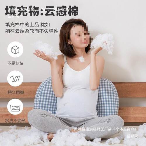 妇枕护腰侧睡托u型侧YSW孕卧抱枕睡觉孕期垫靠枕头枕腹用品
